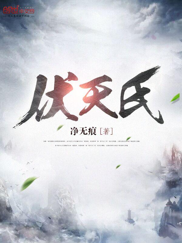 天帝鬼印珠为啥学满