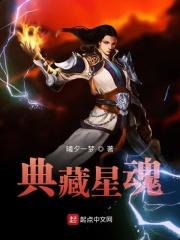 典藏星令是什么